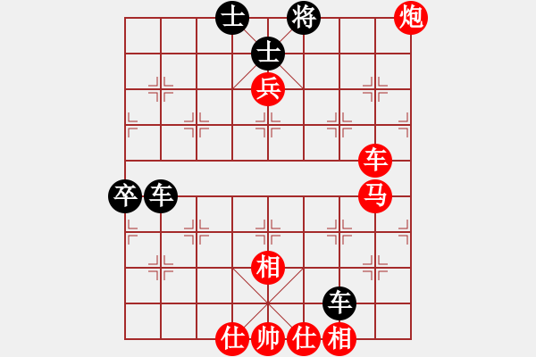 象棋棋譜圖片：【2】鄭乃東 勝 梁達(dá)民 - 步數(shù)：90 