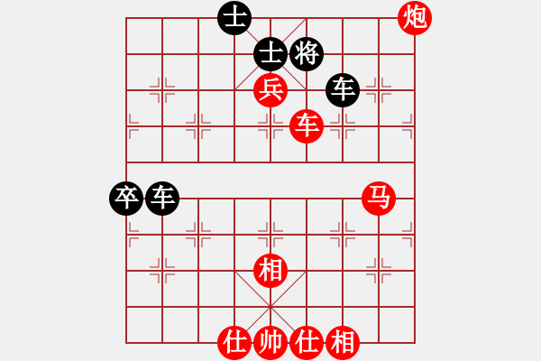 象棋棋譜圖片：【2】鄭乃東 勝 梁達(dá)民 - 步數(shù)：95 