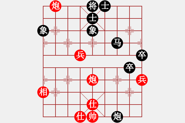 象棋棋譜圖片：揚(yáng)二狼(6段)-負(fù)-飛天麻雀(8段) - 步數(shù)：100 