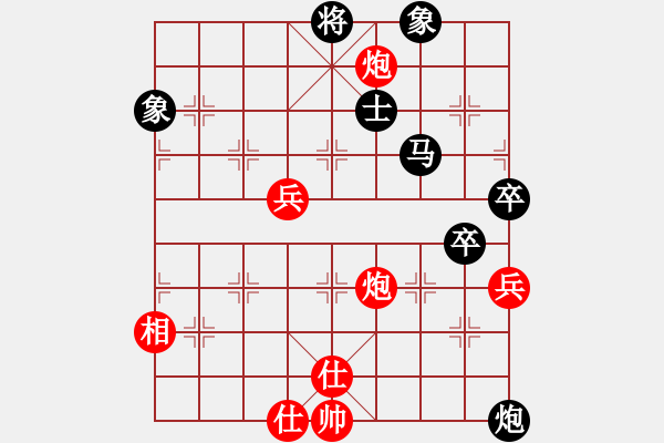 象棋棋譜圖片：揚(yáng)二狼(6段)-負(fù)-飛天麻雀(8段) - 步數(shù)：110 