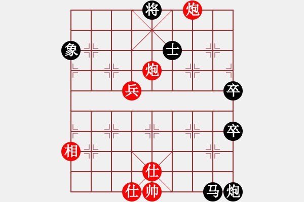 象棋棋譜圖片：揚(yáng)二狼(6段)-負(fù)-飛天麻雀(8段) - 步數(shù)：120 