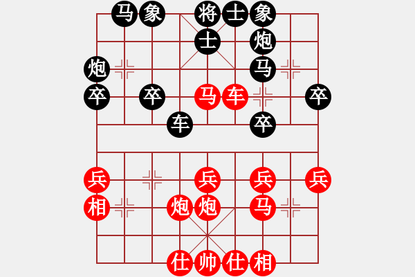 象棋棋譜圖片：揚(yáng)二狼(6段)-負(fù)-飛天麻雀(8段) - 步數(shù)：30 