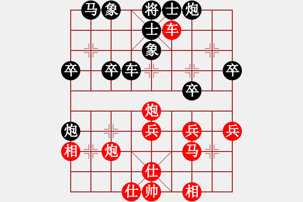 象棋棋譜圖片：揚(yáng)二狼(6段)-負(fù)-飛天麻雀(8段) - 步數(shù)：40 