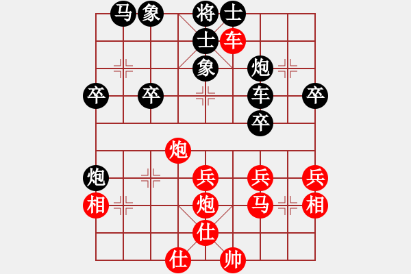 象棋棋譜圖片：揚(yáng)二狼(6段)-負(fù)-飛天麻雀(8段) - 步數(shù)：50 