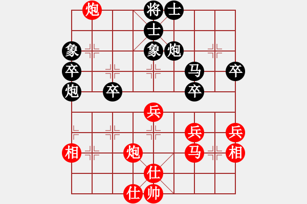 象棋棋譜圖片：揚(yáng)二狼(6段)-負(fù)-飛天麻雀(8段) - 步數(shù)：70 