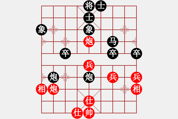 象棋棋譜圖片：揚(yáng)二狼(6段)-負(fù)-飛天麻雀(8段) - 步數(shù)：80 