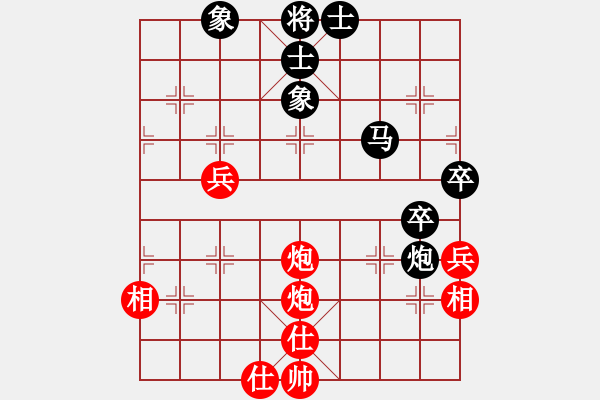 象棋棋譜圖片：揚(yáng)二狼(6段)-負(fù)-飛天麻雀(8段) - 步數(shù)：90 