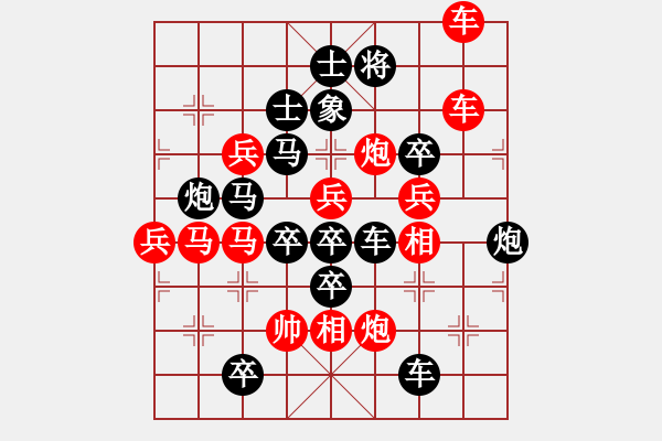 象棋棋譜圖片：吉慶有余之三 - 步數(shù)：10 