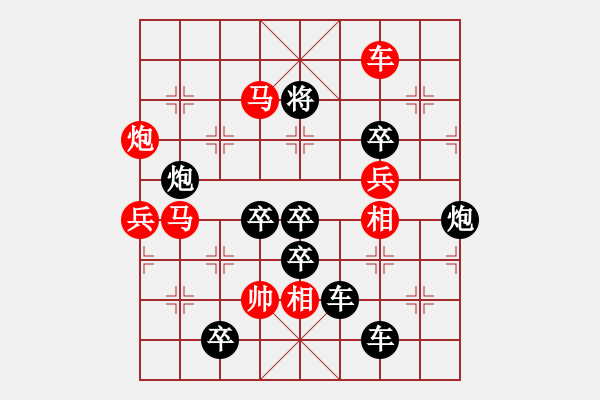 象棋棋譜圖片：吉慶有余之三 - 步數(shù)：50 