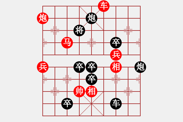 象棋棋譜圖片：吉慶有余之三 - 步數(shù)：70 