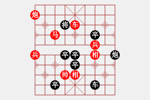 象棋棋譜圖片：吉慶有余之三 - 步數(shù)：73 