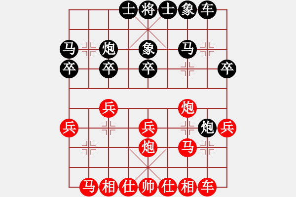 象棋棋譜圖片：品棋笑俠(7段)-和-鄭伙添(4段) - 步數：20 