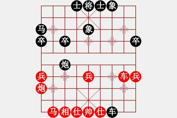 象棋棋譜圖片：品棋笑俠(7段)-和-鄭伙添(4段) - 步數：30 