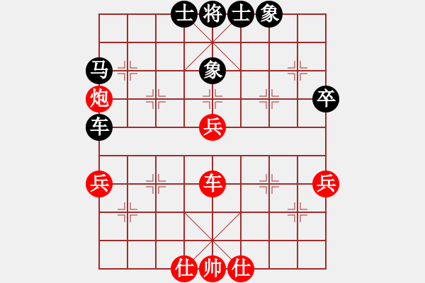 象棋棋譜圖片：品棋笑俠(7段)-和-鄭伙添(4段) - 步數：50 