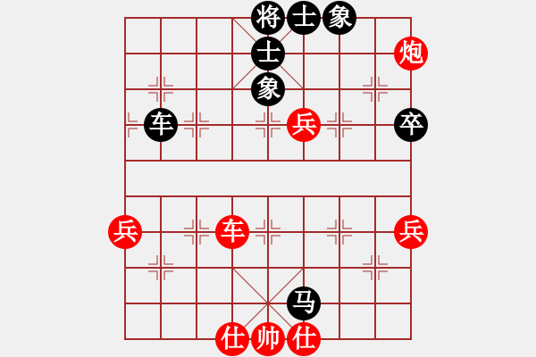 象棋棋譜圖片：品棋笑俠(7段)-和-鄭伙添(4段) - 步數：70 