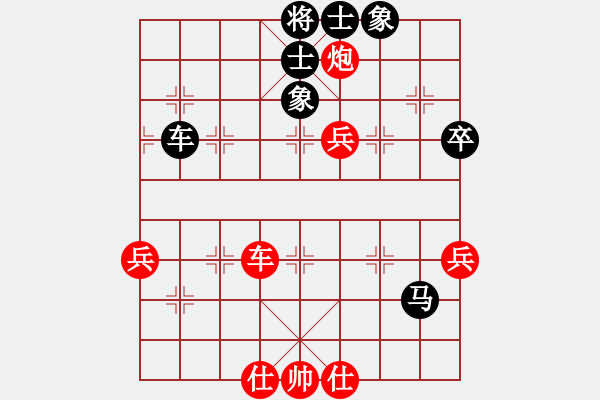 象棋棋譜圖片：品棋笑俠(7段)-和-鄭伙添(4段) - 步數：72 