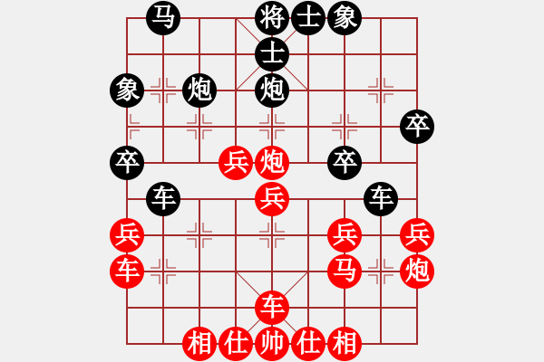 象棋棋譜圖片：臭棋人家メ忘情 -先負(fù)-臭棋人家メ棋癡 - 步數(shù)：30 