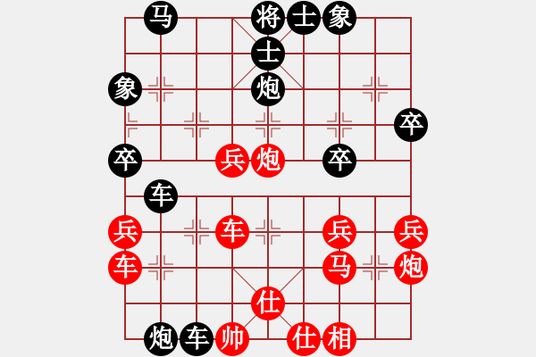 象棋棋譜圖片：臭棋人家メ忘情 -先負(fù)-臭棋人家メ棋癡 - 步數(shù)：40 