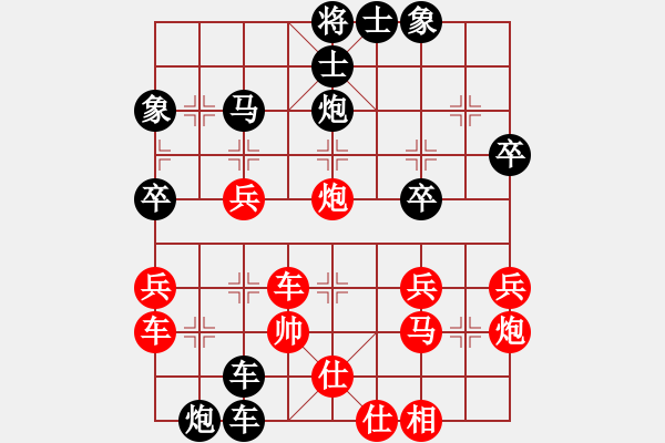 象棋棋譜圖片：臭棋人家メ忘情 -先負(fù)-臭棋人家メ棋癡 - 步數(shù)：50 