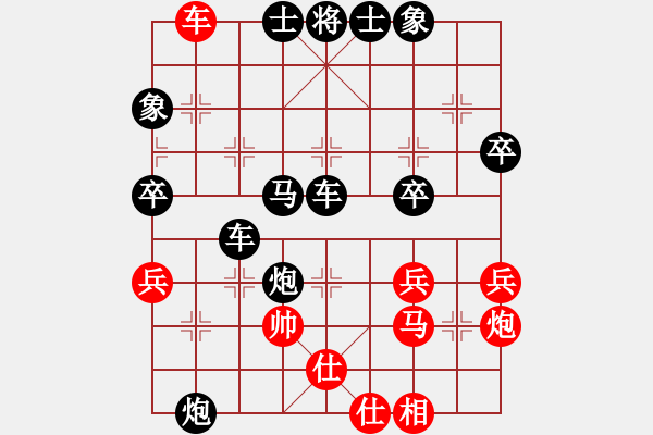 象棋棋譜圖片：臭棋人家メ忘情 -先負(fù)-臭棋人家メ棋癡 - 步數(shù)：64 