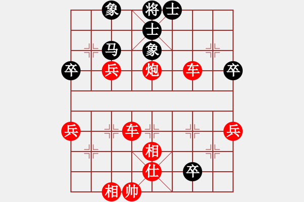 象棋棋譜圖片：ove 勝 特級大師 - 步數(shù)：60 