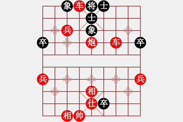 象棋棋譜圖片：ove 勝 特級大師 - 步數(shù)：63 