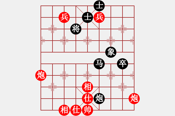 象棋棋譜圖片：武文慧 先負(fù) 顧韶音 - 步數(shù)：110 