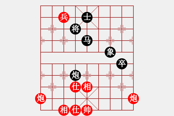 象棋棋譜圖片：武文慧 先負(fù) 顧韶音 - 步數(shù)：120 