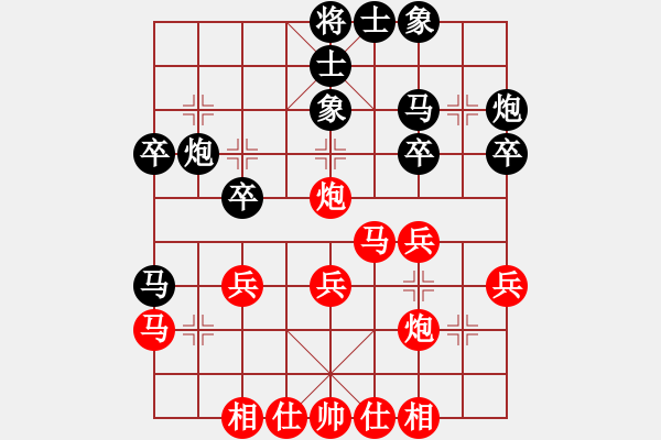 象棋棋譜圖片：武文慧 先負(fù) 顧韶音 - 步數(shù)：30 