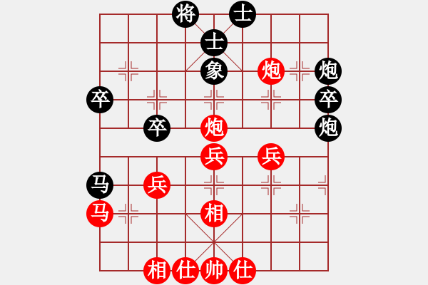 象棋棋譜圖片：武文慧 先負(fù) 顧韶音 - 步數(shù)：40 