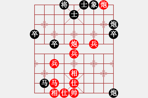 象棋棋譜圖片：武文慧 先負(fù) 顧韶音 - 步數(shù)：50 