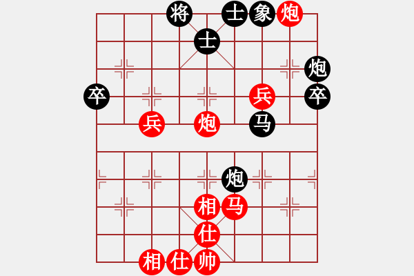 象棋棋譜圖片：武文慧 先負(fù) 顧韶音 - 步數(shù)：60 