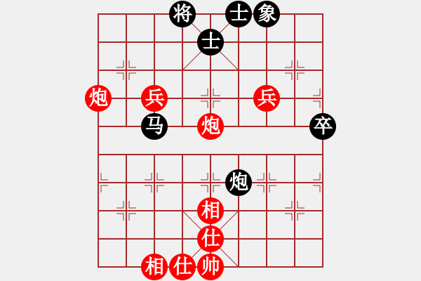 象棋棋譜圖片：武文慧 先負(fù) 顧韶音 - 步數(shù)：70 