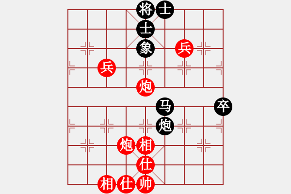 象棋棋譜圖片：武文慧 先負(fù) 顧韶音 - 步數(shù)：80 