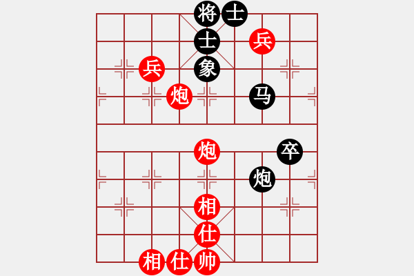 象棋棋譜圖片：武文慧 先負(fù) 顧韶音 - 步數(shù)：90 