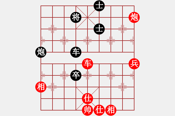 象棋棋譜圖片：第三個日冠亞軍決賽孫振勇先勝魏廣河 - 步數(shù)：100 