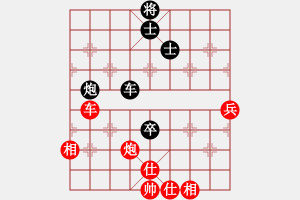 象棋棋譜圖片：第三個日冠亞軍決賽孫振勇先勝魏廣河 - 步數(shù)：110 