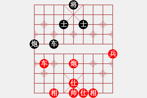 象棋棋譜圖片：第三個日冠亞軍決賽孫振勇先勝魏廣河 - 步數(shù)：120 