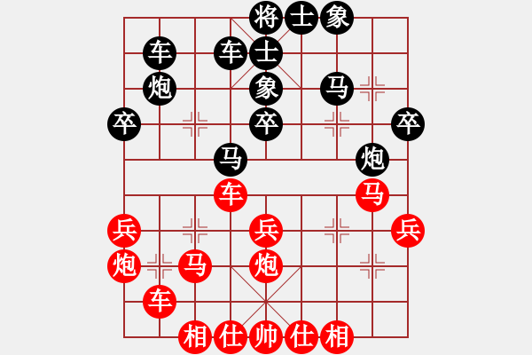 象棋棋譜圖片：第三個日冠亞軍決賽孫振勇先勝魏廣河 - 步數(shù)：30 