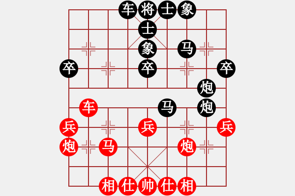 象棋棋譜圖片：第三個日冠亞軍決賽孫振勇先勝魏廣河 - 步數(shù)：40 