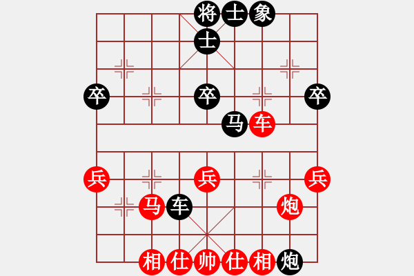 象棋棋譜圖片：第三個日冠亞軍決賽孫振勇先勝魏廣河 - 步數(shù)：50 