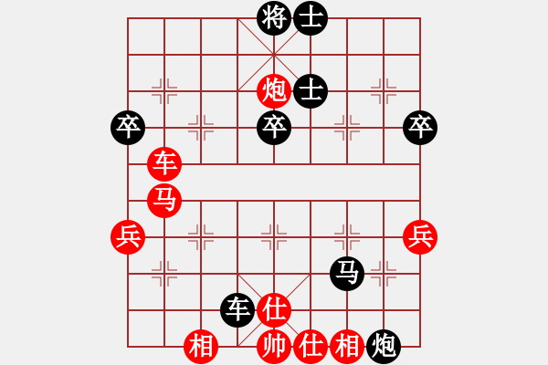 象棋棋譜圖片：第三個日冠亞軍決賽孫振勇先勝魏廣河 - 步數(shù)：60 