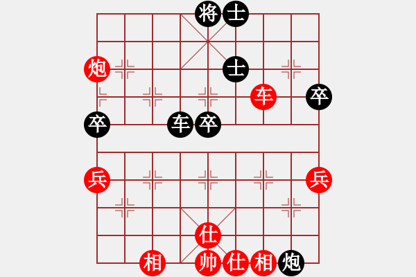 象棋棋譜圖片：第三個日冠亞軍決賽孫振勇先勝魏廣河 - 步數(shù)：70 