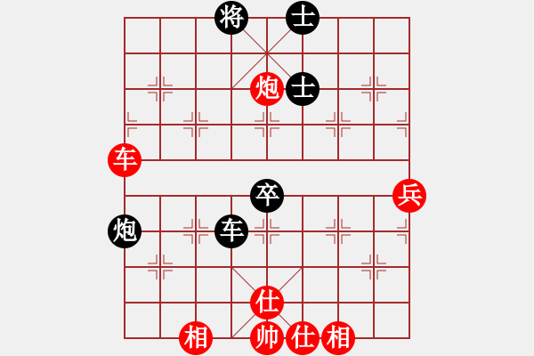 象棋棋譜圖片：第三個日冠亞軍決賽孫振勇先勝魏廣河 - 步數(shù)：80 