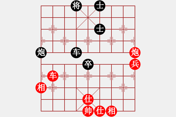 象棋棋譜圖片：第三個日冠亞軍決賽孫振勇先勝魏廣河 - 步數(shù)：90 