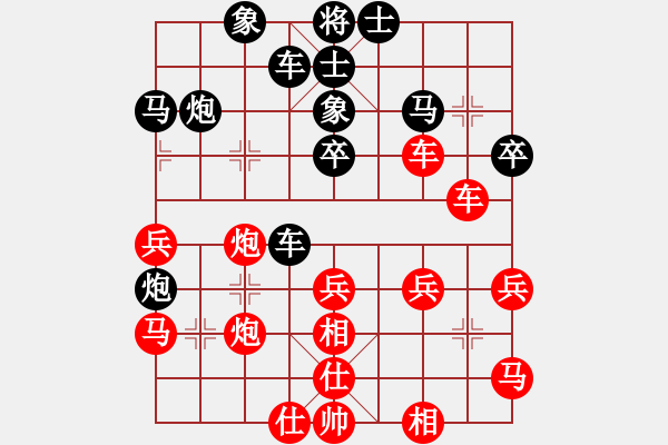 象棋棋譜圖片：武哥[369665126] -VS- 橫才俊儒[292832991] - 步數(shù)：40 