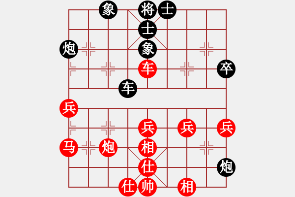 象棋棋譜圖片：武哥[369665126] -VS- 橫才俊儒[292832991] - 步數(shù)：50 