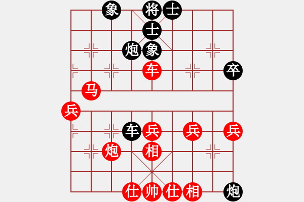 象棋棋譜圖片：武哥[369665126] -VS- 橫才俊儒[292832991] - 步數(shù)：56 