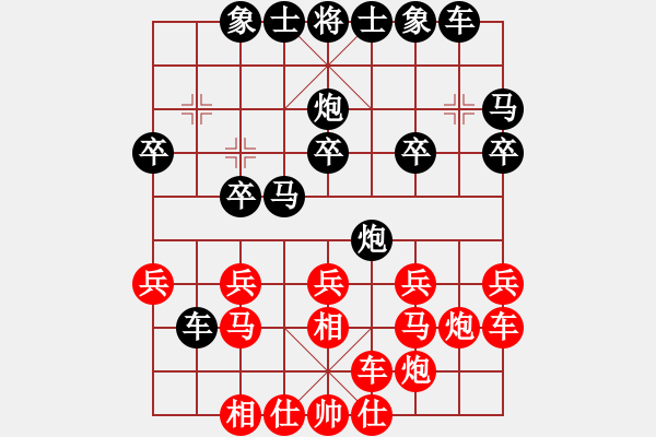 象棋棋譜圖片：2017-11-15佚名-王學(xué)華 讓二先 - 步數(shù)：20 