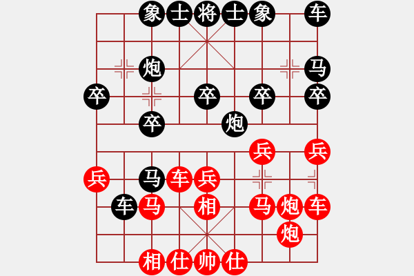 象棋棋譜圖片：2017-11-15佚名-王學(xué)華 讓二先 - 步數(shù)：30 